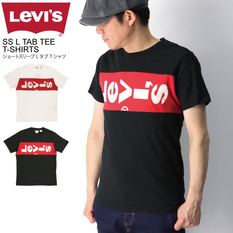 【ロゴが特徴的】 LV Tシャツ lv69846-i1.jpg