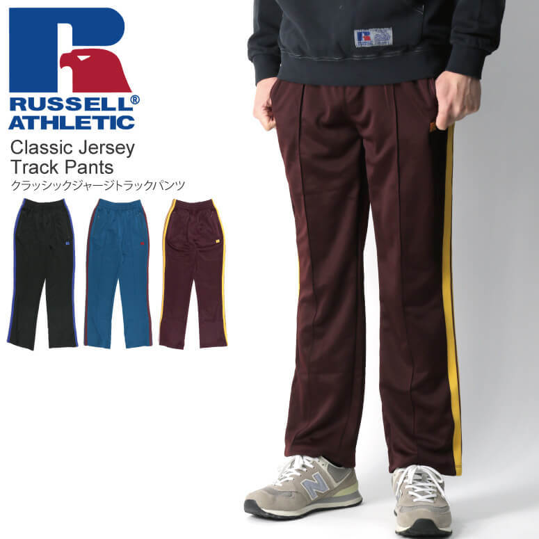 RUSSEL ATHLETIC トラックパンツ ジャージ rc-22042-i1.jpg