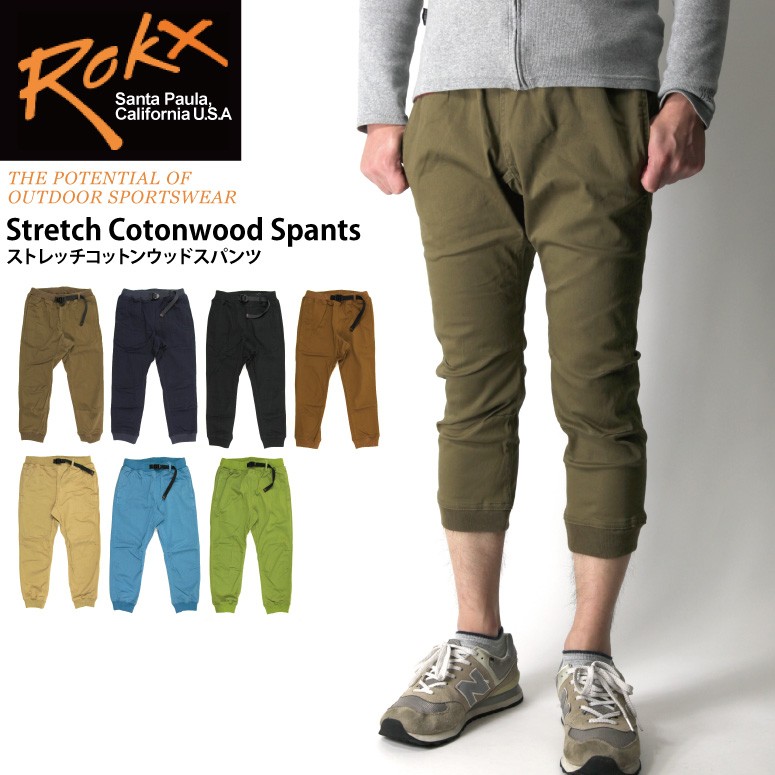新品タグ付 ROKX コットンリネンシャンブレーストレッチパンツ XL グレー 新品タグ付 ROKX コットンリネンシャンブレーストレッチパンツ