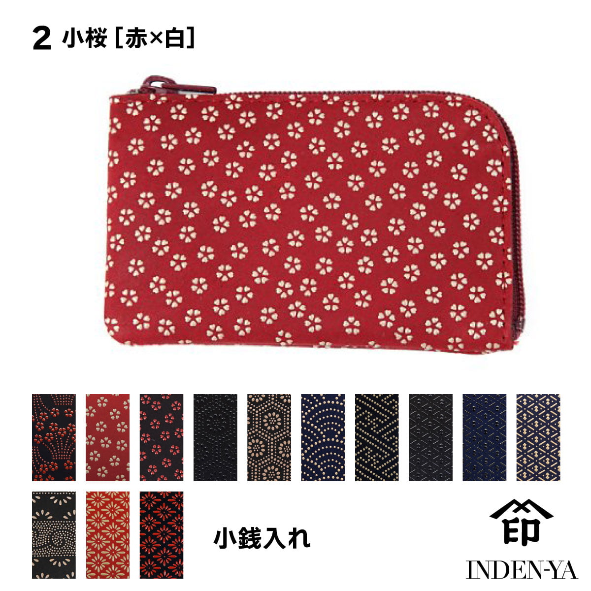 楽天市場】印傳屋 印伝 財布 長財布 小銭入れ かぐわ バラ