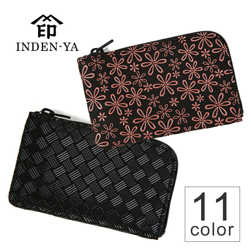 印傳屋 印伝 小銭入れ 印傳