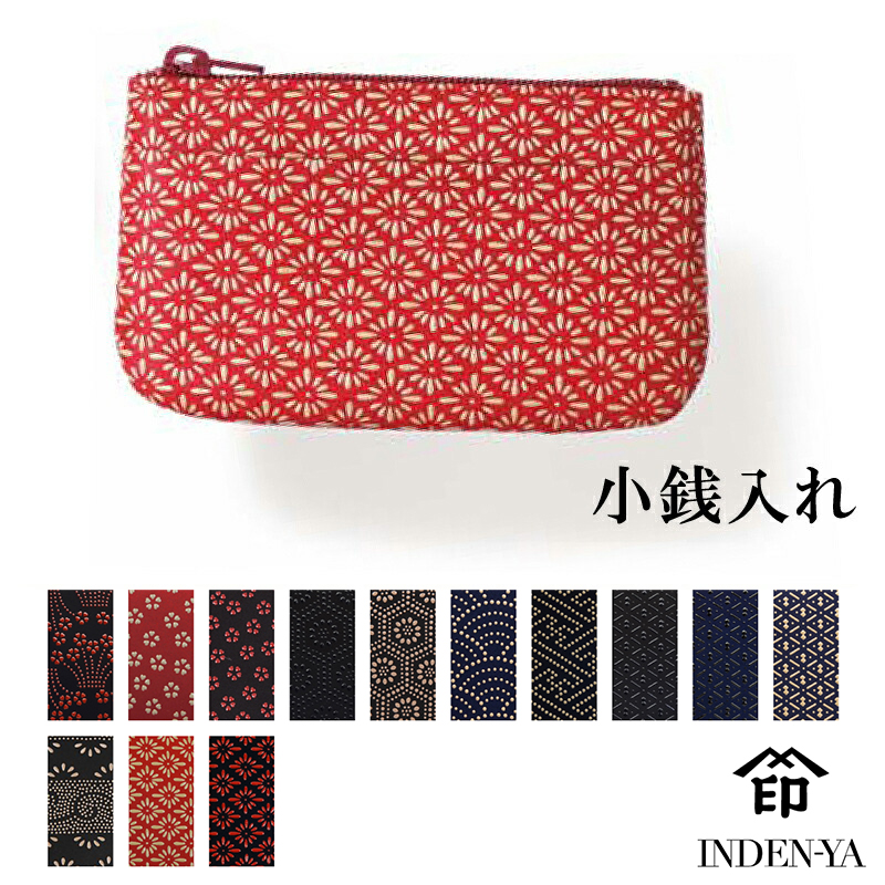 印傳屋 印伝 本鹿革小銭入 F小銭入02 1002