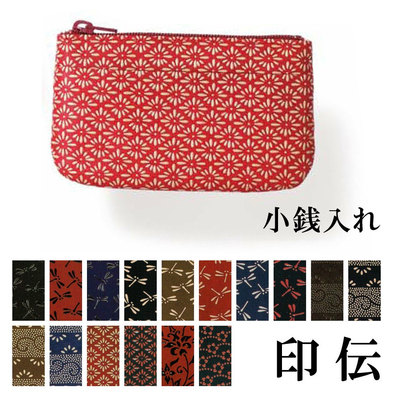 印傳屋 印伝 本鹿革小銭入 F小銭入02 1002