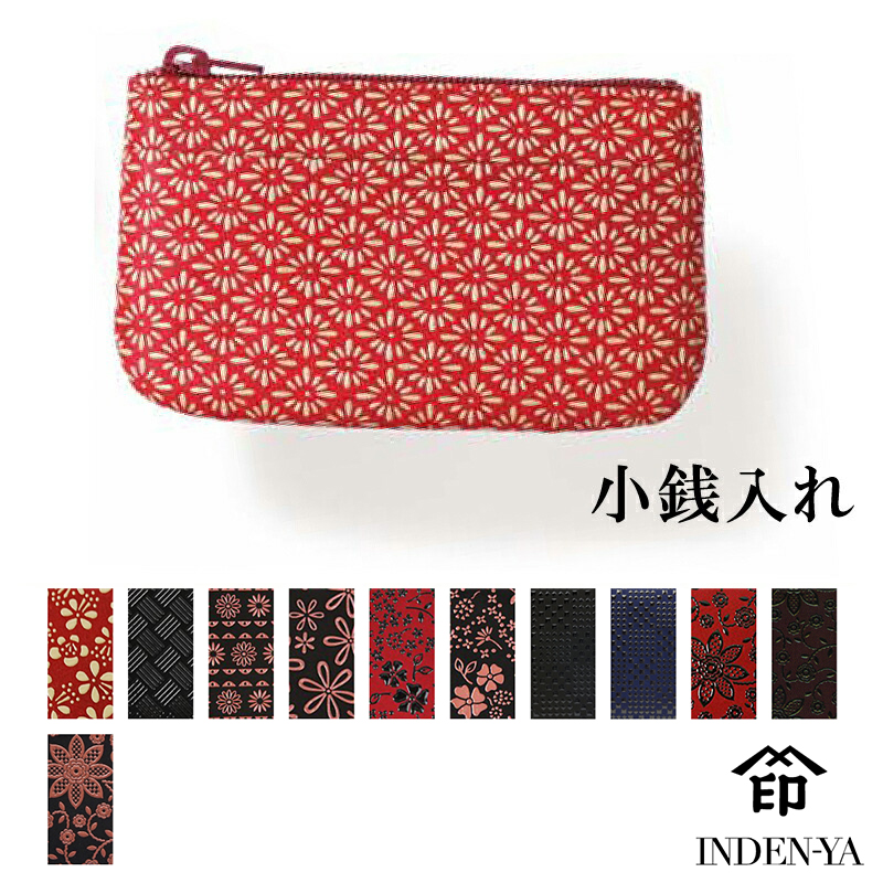 印傳屋 印伝 本鹿革小銭入 F小銭入02 1002