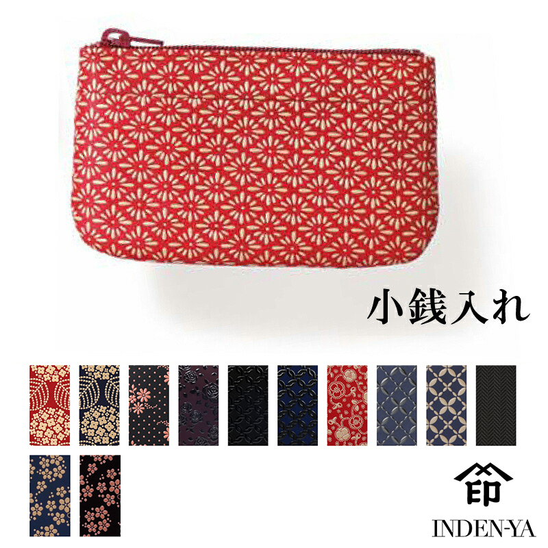 印傳屋 印伝 本鹿革小銭入 F小銭入02 1002