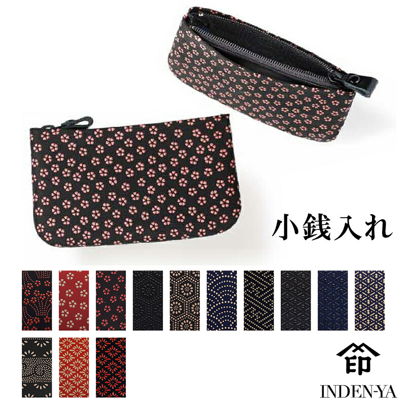 印傳屋 印伝 本鹿革小銭入 F小銭入03 1003