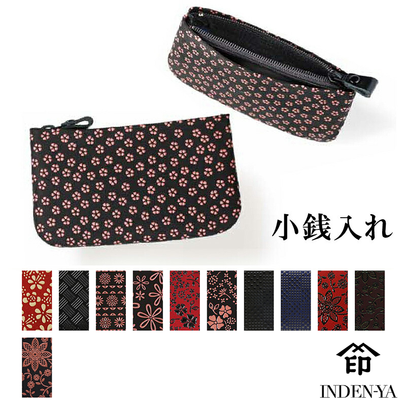 印傳屋 印伝 本鹿革小銭入 F小銭入03 1003