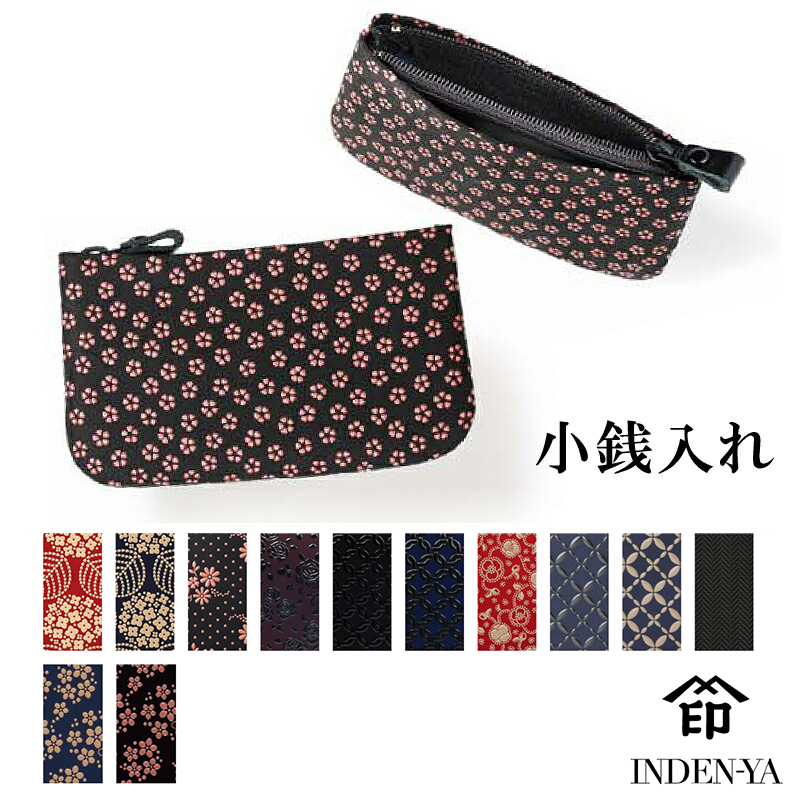 印傳屋 印伝 本鹿革小銭入 F小銭入03 1003