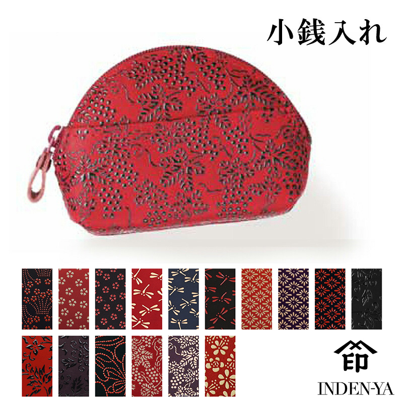 印傳屋 印伝 本鹿革小銭入 F小銭入04 1004