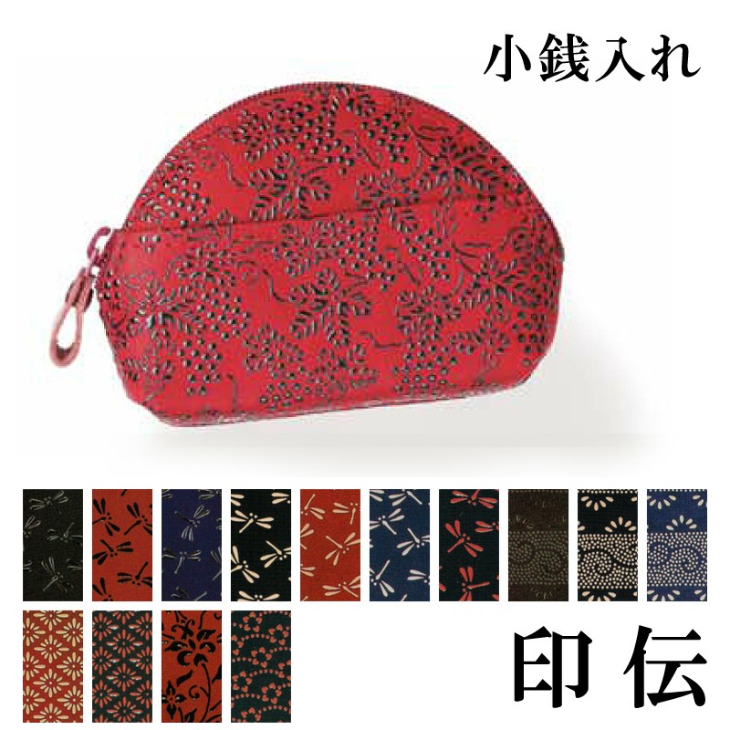 印傳屋 印伝 本鹿革小銭入 F小銭入04 1004