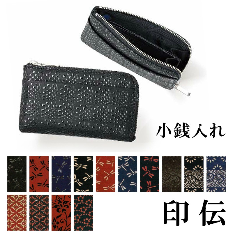 印傳屋 印伝 本鹿革小銭入 F小銭入05 1005