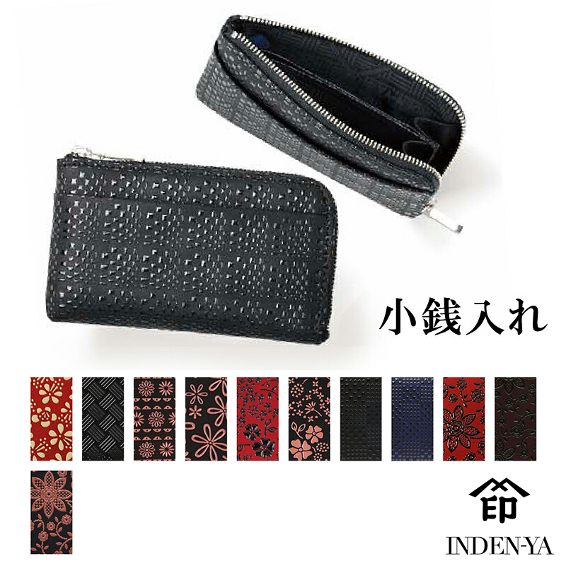 印傳屋 印伝 本鹿革小銭入 F小銭入05 1005