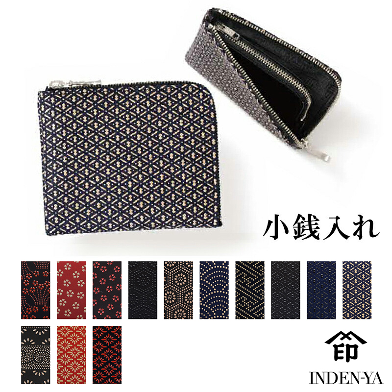印傳屋 印伝 本鹿革小銭入 F小銭入08 1008