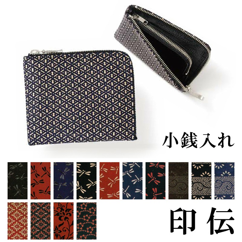 印傳屋 印伝 本鹿革小銭入 F小銭入08 1008