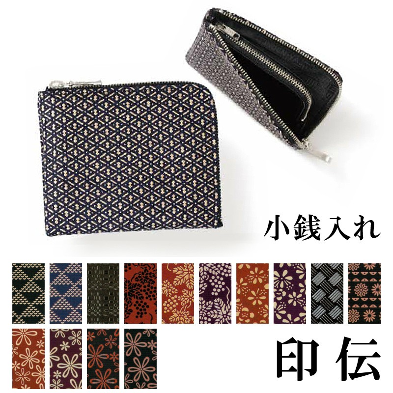 印傳屋 印伝 本鹿革小銭入 F小銭入08 1008