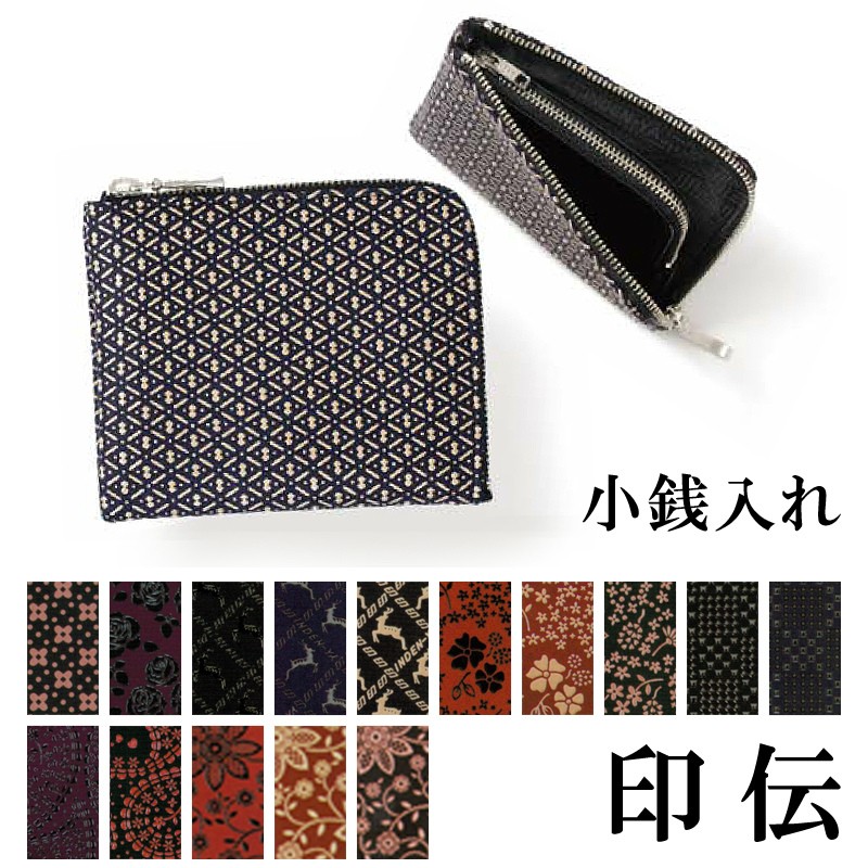 印傳屋 印伝 本鹿革小銭入 F小銭入08 1008