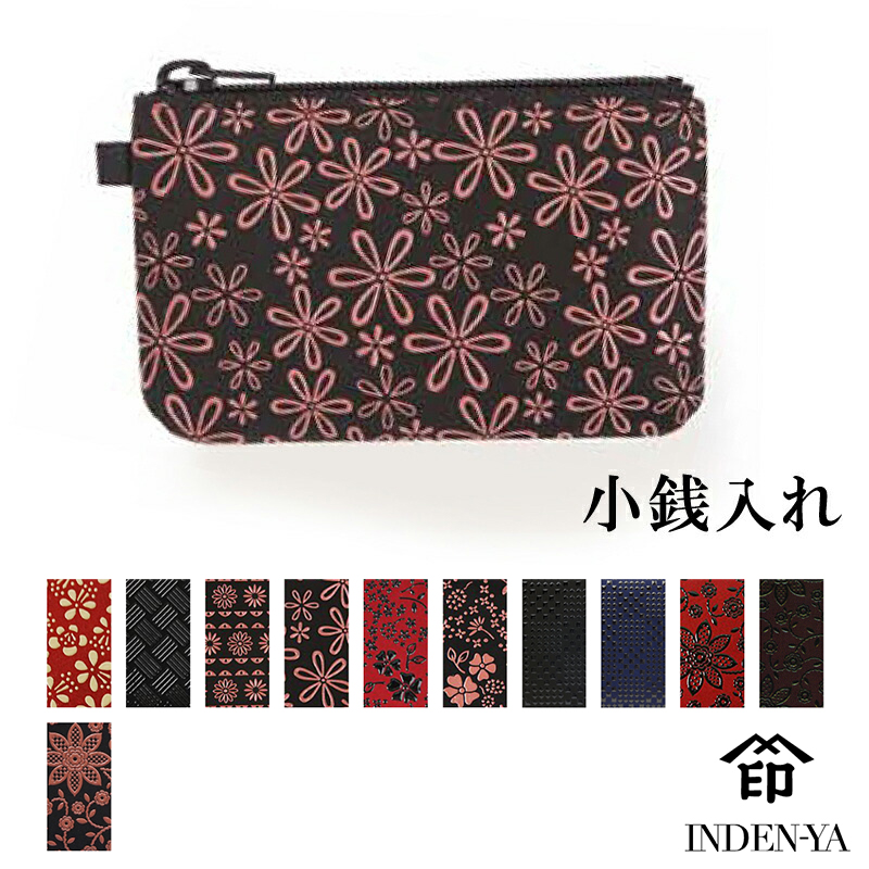 印傳屋 印伝 本鹿革小銭入 F小銭入09 1009