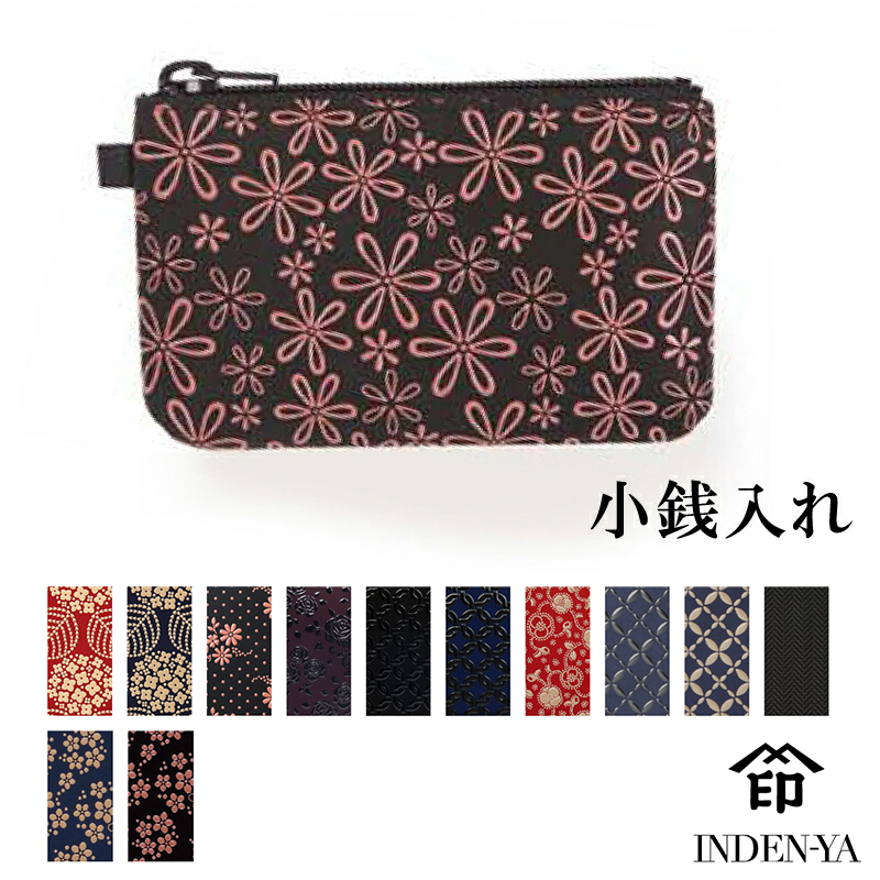 印傳屋 印伝 本鹿革小銭入 F小銭入09 1009