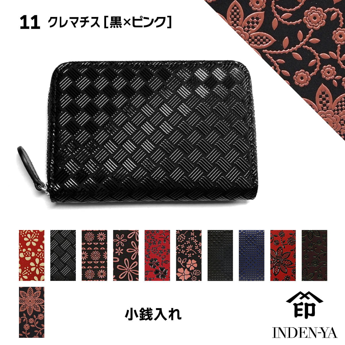 楽天市場】印伝 長財布 印傳屋 甲州印伝 財布 2107 単束[紺鹿革