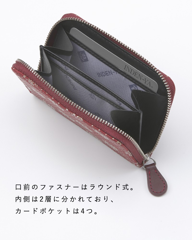 印傳屋 母の日 小銭入れ ミニ財布 印伝 本革 和柄 甲州印伝 印傳屋 母の日 小銭入れ ミニ財布 印伝 本革 和柄 甲州印伝