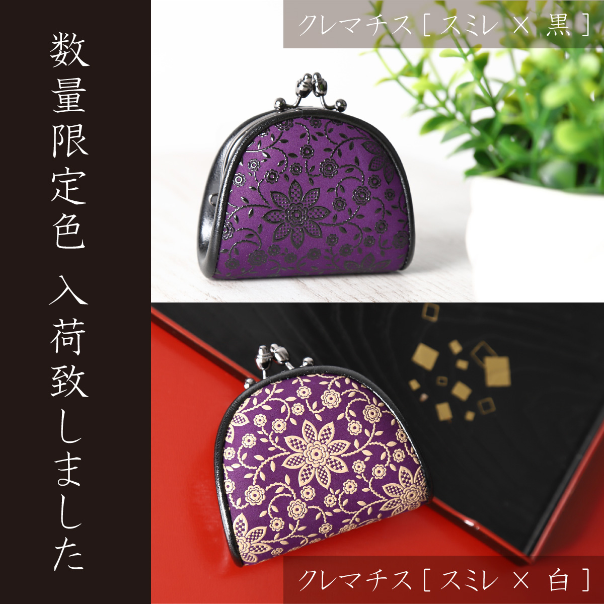 印傳屋 印伝 本鹿革小銭入 72H小銭入 1105