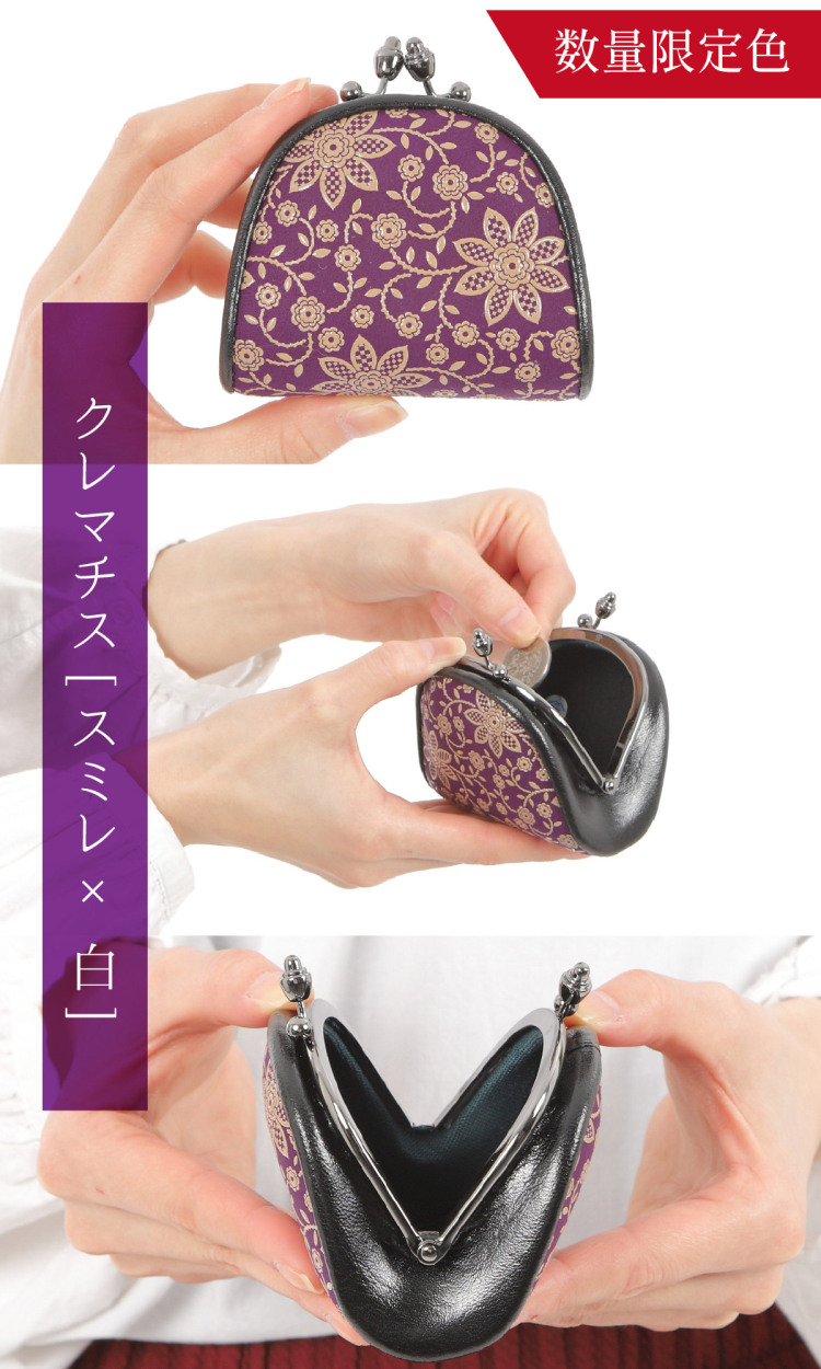 印傳屋 印伝 本鹿革小銭入 72H小銭入 1105