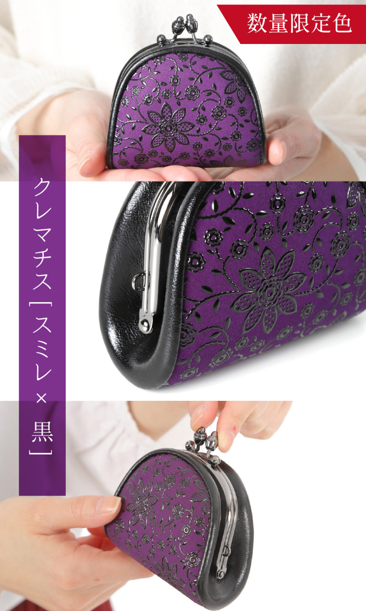 印傳屋 印伝 本鹿革小銭入 72H小銭入 1105