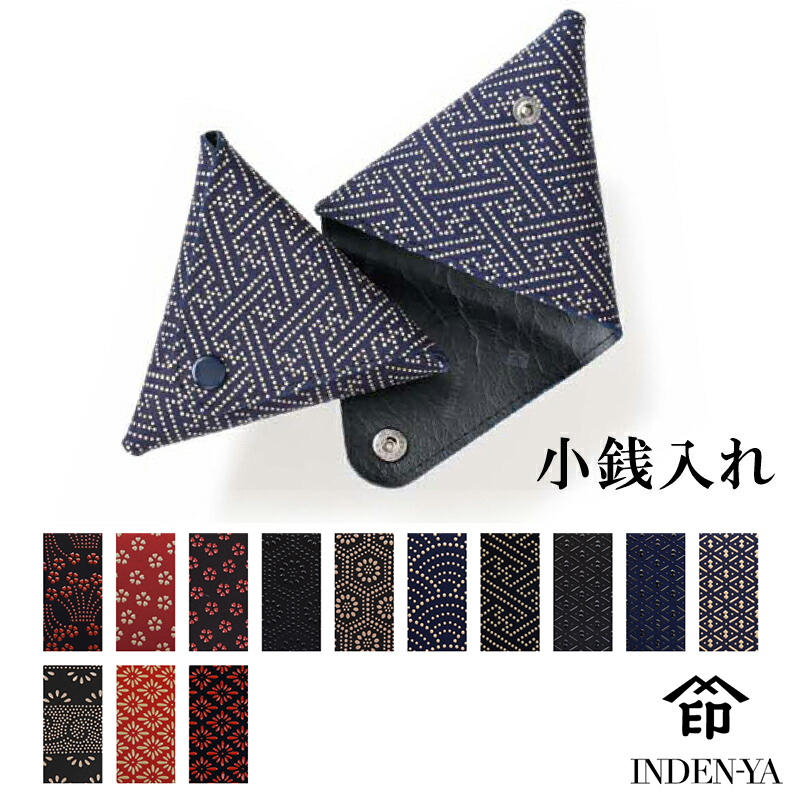 印傳屋 印伝 本鹿革小銭入 小銭入A 1201