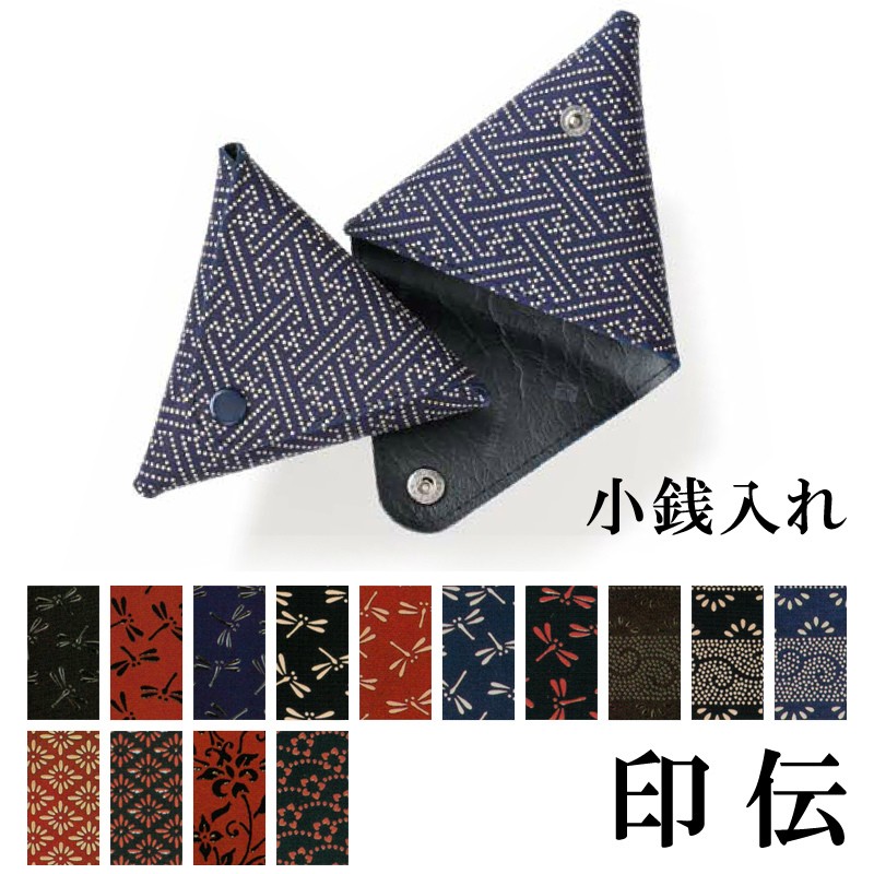 印傳屋 印伝 本鹿革小銭入 小銭入A 1201