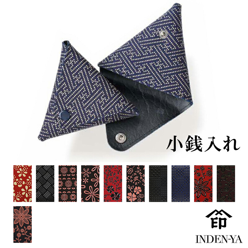 印傳屋 印伝 本鹿革小銭入 小銭入A 1201