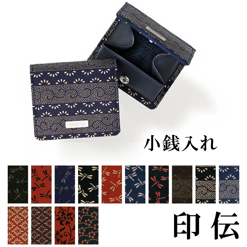 印傳屋 印伝 本鹿革小銭入 小銭入F 1207