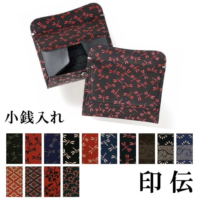 印傳屋 印伝 本鹿革小銭入 小銭入G 1208