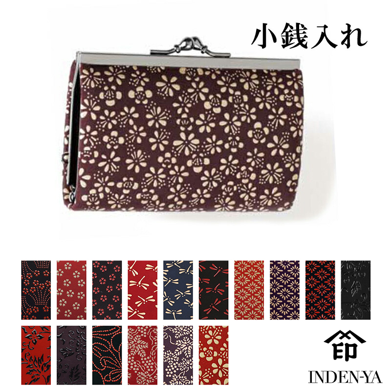 印傳屋 印伝 本鹿革がま口 120がま口 1401