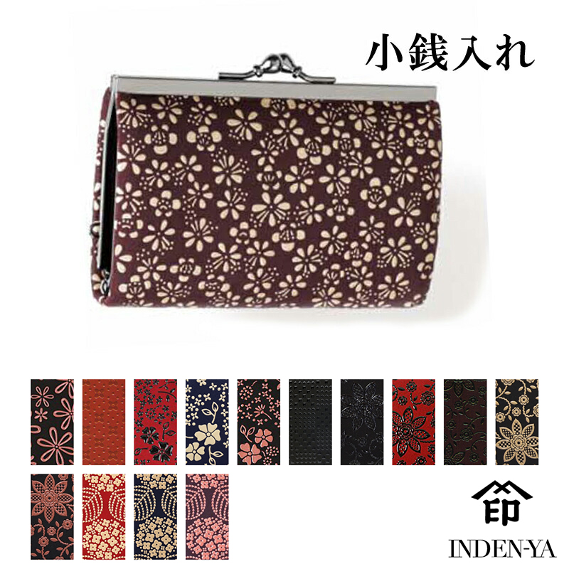 印傳屋 印伝 本鹿革がま口 120がま口 1401