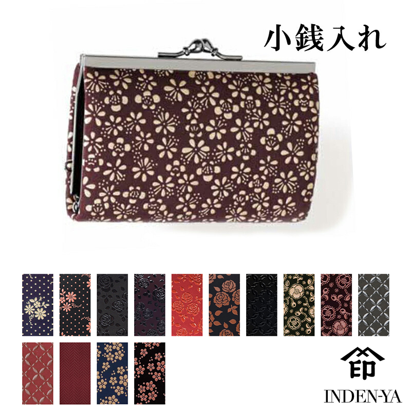 印傳屋 印伝 本鹿革がま口 120がま口 1401