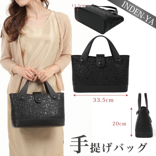印傳屋　インデンヤ　黒 花柄エンボス模様　ハンドバッグ　極美品 印傳屋（INDEN-YA） ハンドバッグ 手提げ 本革 和柄 甲州印伝 本皮