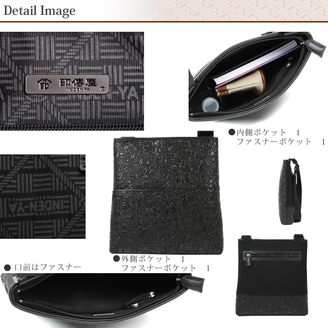 印傳屋 敬老の日 ショルダーバッグ 印伝 斜め掛け 本革 和柄