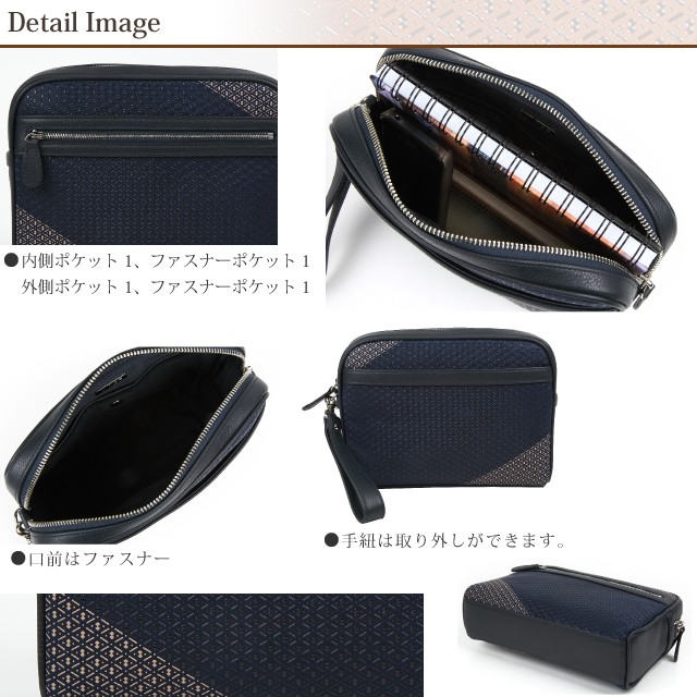 【新品未使用】 印傳屋 庵/いほり クラッチバッグ セカンドバッグ クラッチバッグ［庵-いほり-］：印傳屋公式オンラインショップ
