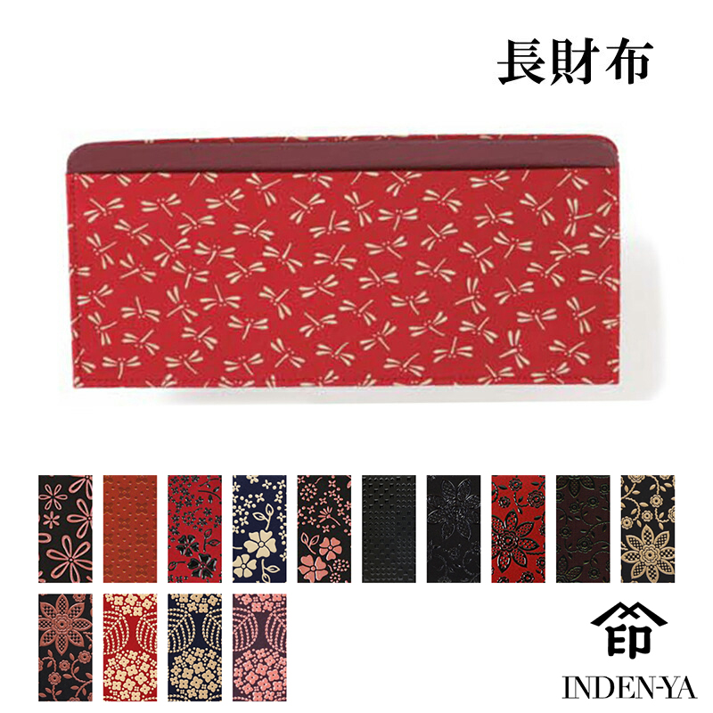 印傳屋 印伝 本鹿革長財布 束入E 2105