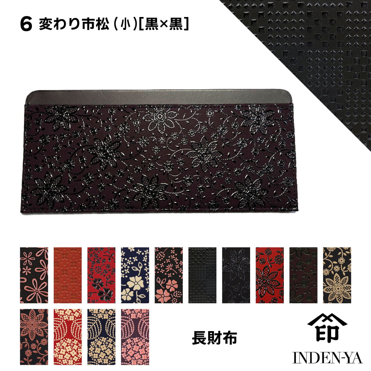印伝の額縁 印傳屋 敬老の日 二つ折り 財布 印伝 本革 和柄 甲州印伝 本皮
