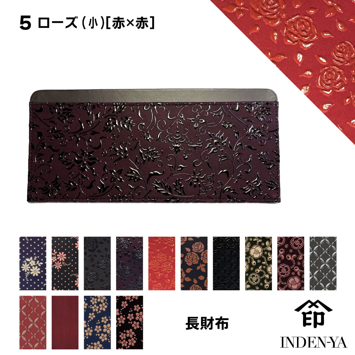 印傳屋 二つ折り財布 甲州印伝 札入 メンズ 和風 和装 和小物 和