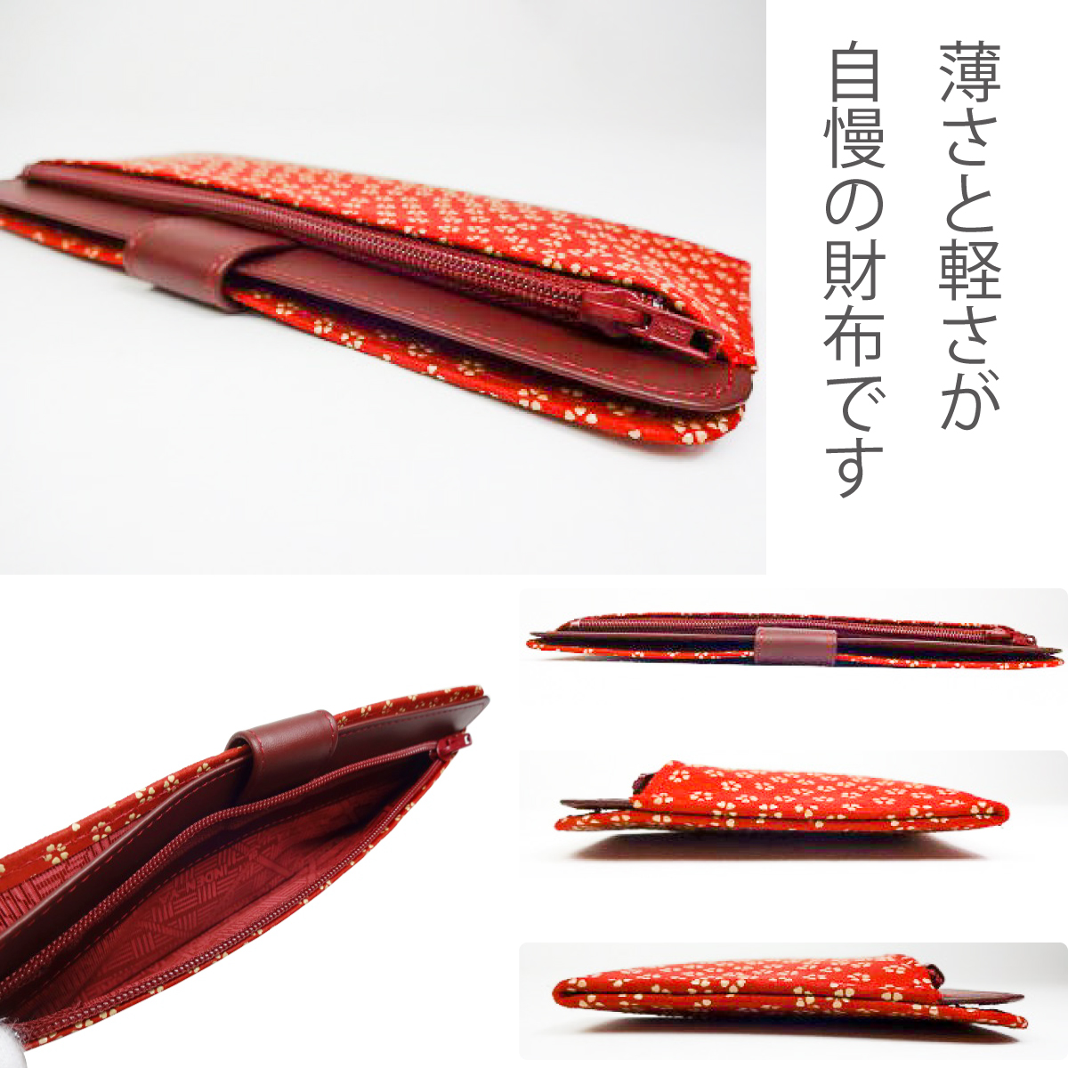 長財布 印傳屋 束入L 印伝 本革 和柄 送料...の詳細画像1