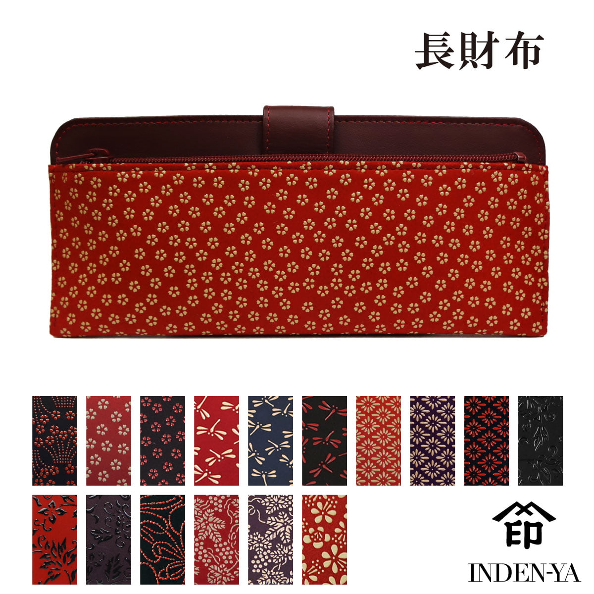 印傳屋（INDEN-YA） 長財布 束入L 印伝 本革 和柄 送料無料 甲州印伝