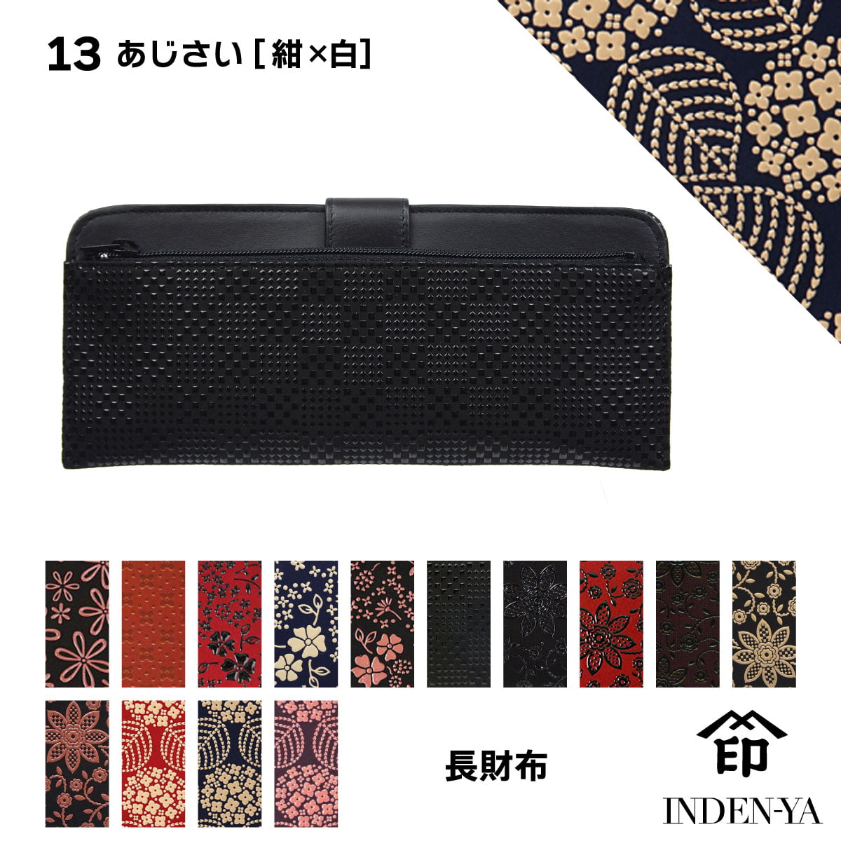 長財布 印傳屋 束入L 印伝 本革 和柄 送料無料 甲州印伝 本皮 レザー 革 日本製 軽量 軽い おしゃれ メンズ 男性 2107b プレゼント ギフト 母 | 印傳屋 | 12