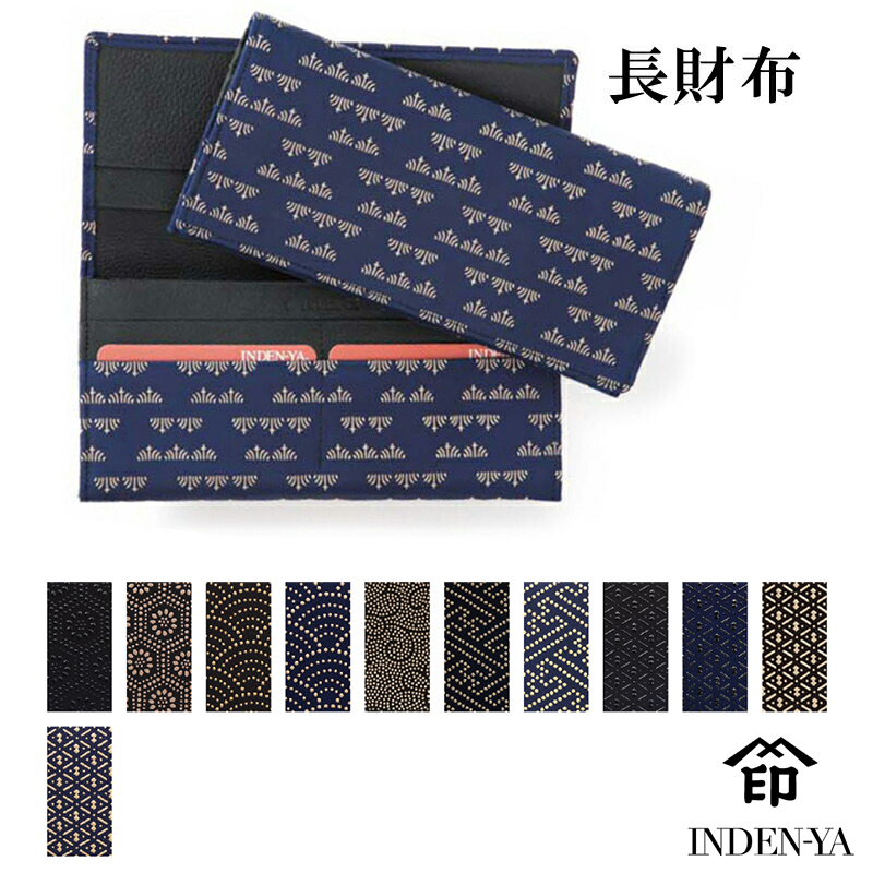 印傳屋 印伝 本鹿革長財布 束入M 2109