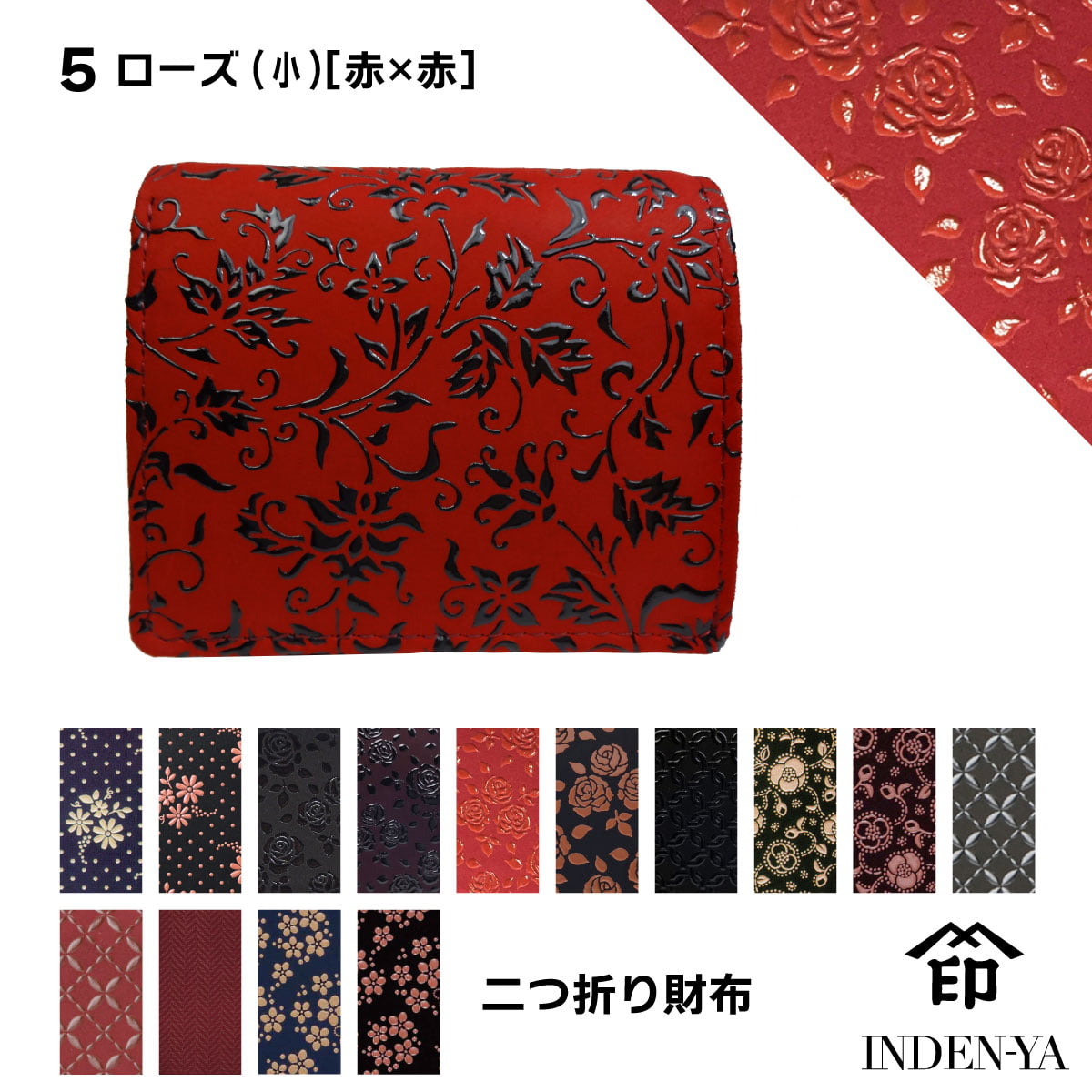 バレンタイン 春財布 財布 二つ折り 印傳屋 印伝 本革 和柄 送料無料 甲州印伝 本皮 レザー 革 日本製 軽量 軽い おしゃれ レディース 2204c ギフト 母 花以外 | 印傳屋 | 05