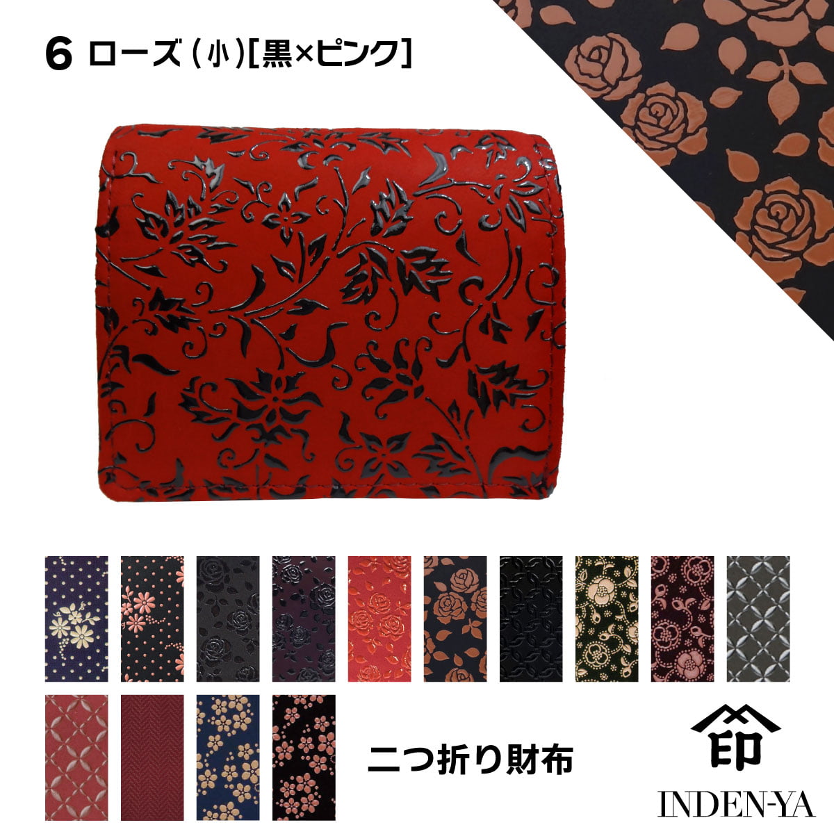 バレンタイン 春財布 財布 二つ折り 印傳屋 印伝 本革 和柄 送料無料 甲州印伝 本皮 レザー 革 日本製 軽量 軽い おしゃれ レディース 2204c ギフト 母 花以外 | 印傳屋 | 06