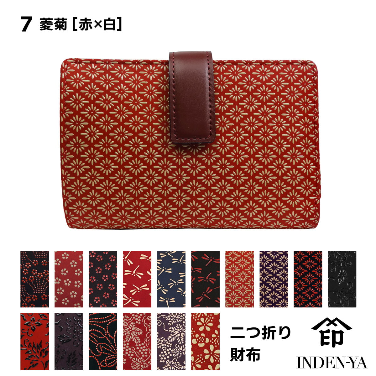 印傳屋 敬老の日 財布 二つ折り 印伝 本革 和柄 送料無料 甲州