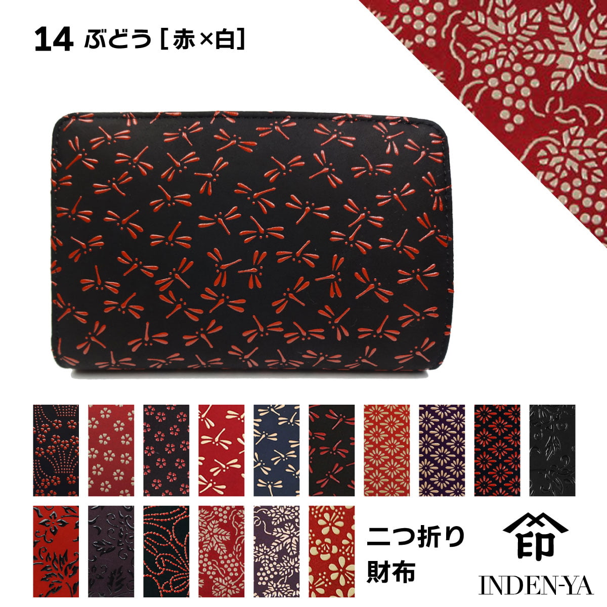 【29日までのお値下げ＊新品未使用】印傳屋　折り財布　＊ 印傳屋 敬老の日 長財布 L字 ファスナー 財布 本革 和柄 甲州