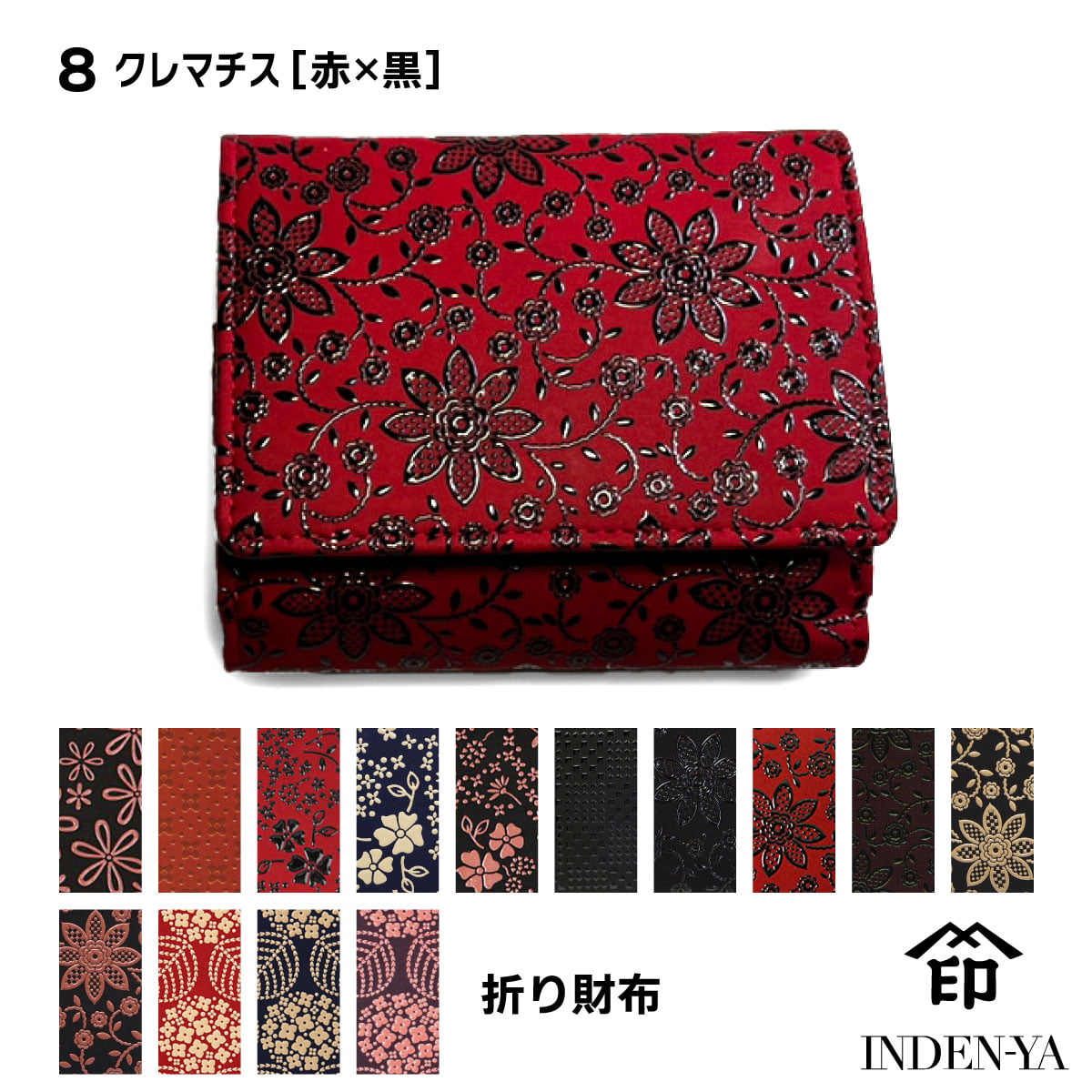 甲州印伝 印傳屋INDEN-YA ハンドバッグ印傳屋革黒と赤の波模様青海波 本革 印傳屋 最大40%☆7/25限定 バッグ 印伝 インデンヤ INDEN-YA 17